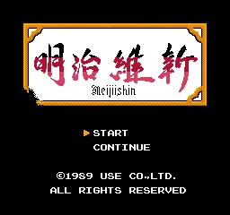 Title Screen